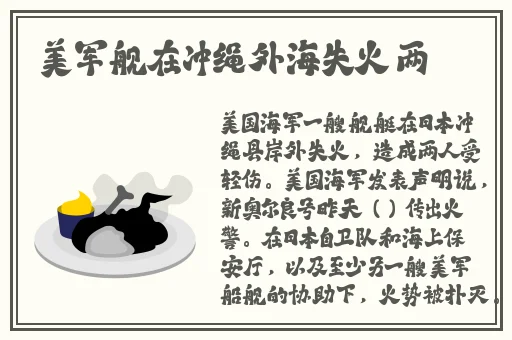 锕锵锵锵铜铜欧美