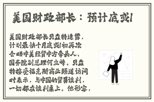 5g影视罗志祥代言